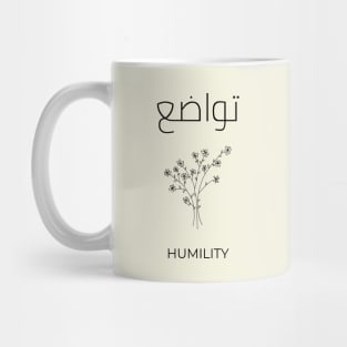 Arabic Line Art Floral Design with Arabic Writing Mug